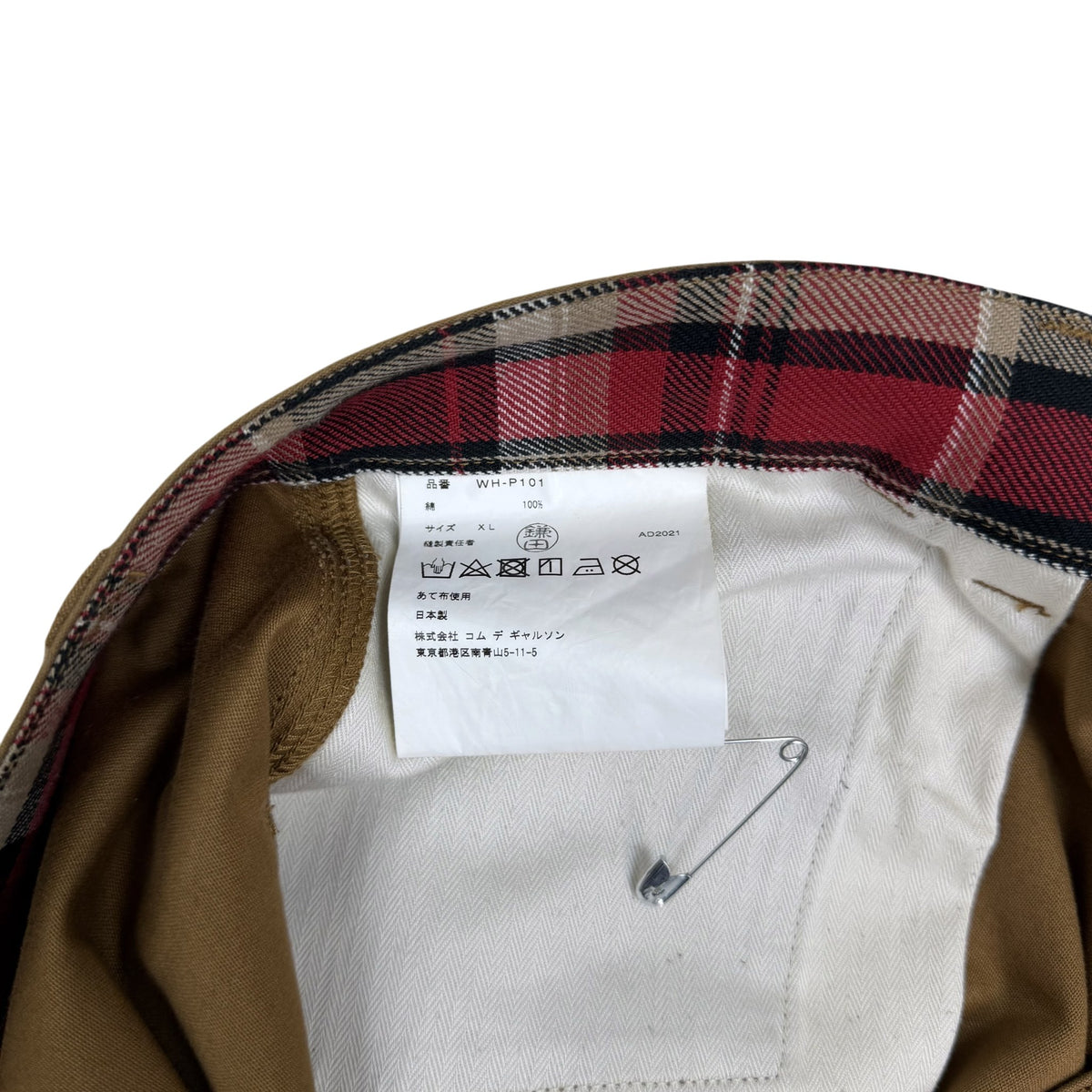 Junya Watanabe Comme des Garçons x Carhartt Script Cargo Pants Tan (Size XL)
