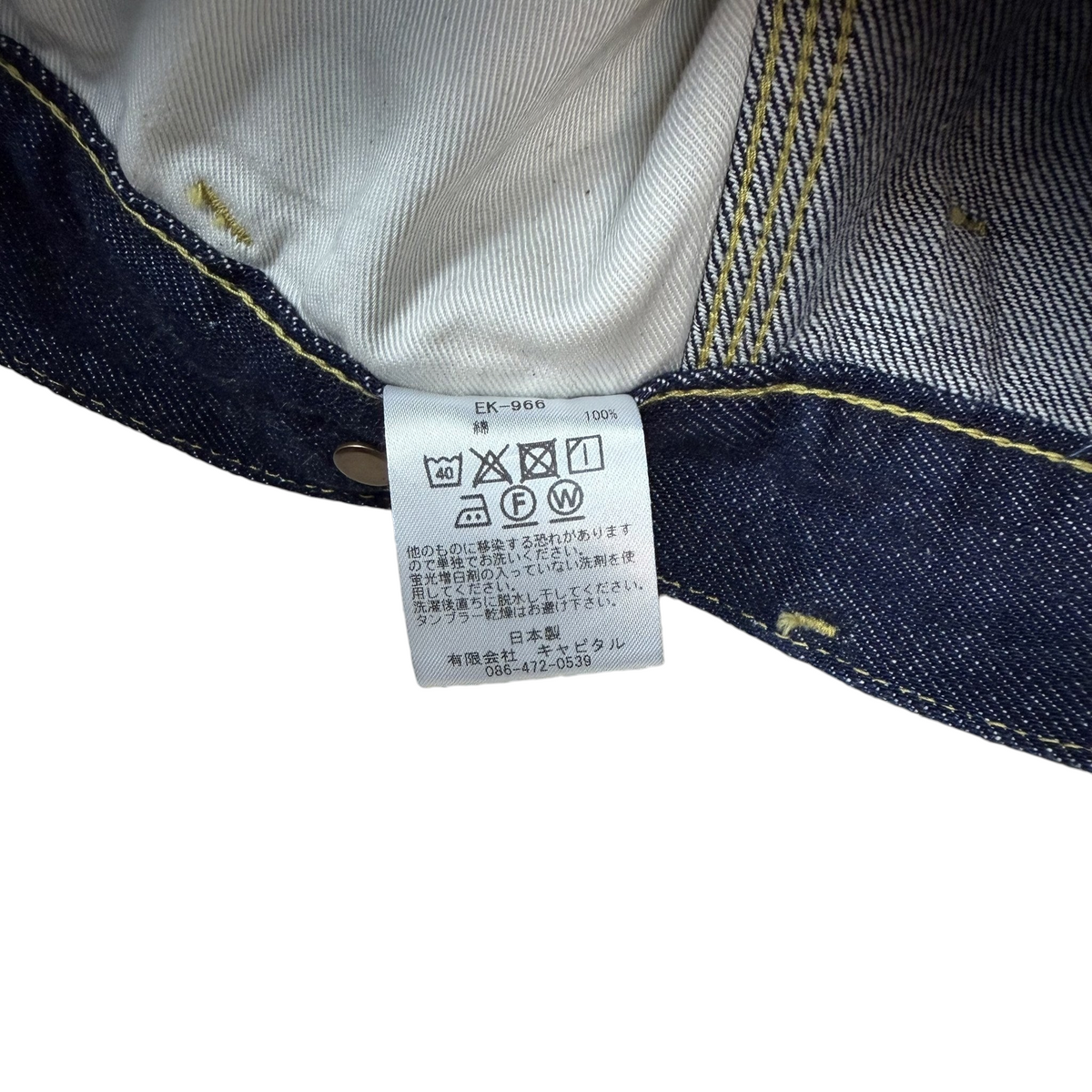 Kapital Lumber Denim Pants Indigo (Size 4/XL)