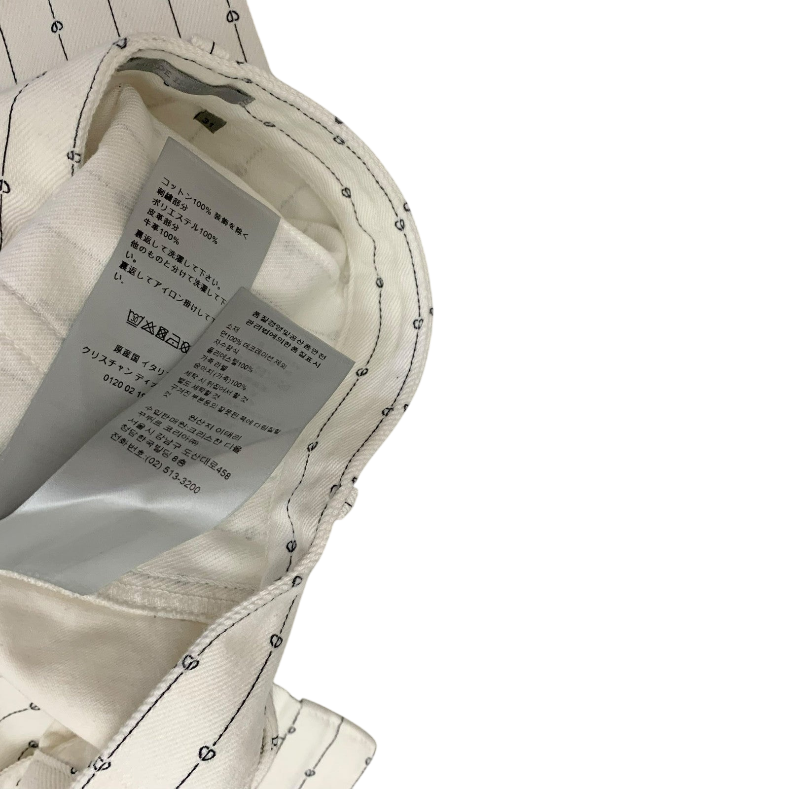 Dior Homme Heart Logo Carpenter Pants (Fits 33")