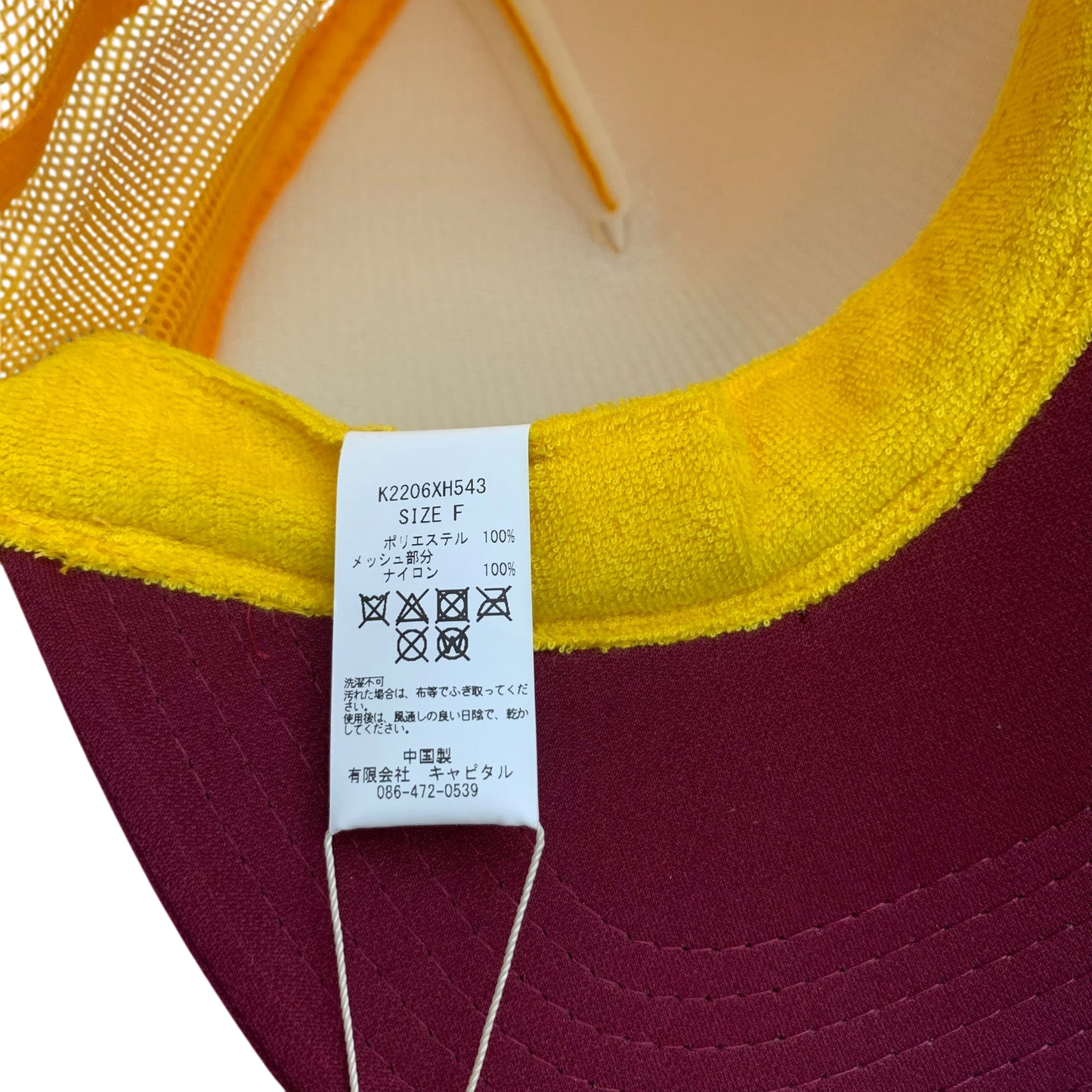 Kapital ‘Free Wheelin’ Trucker Cap Yellow/Burgundy