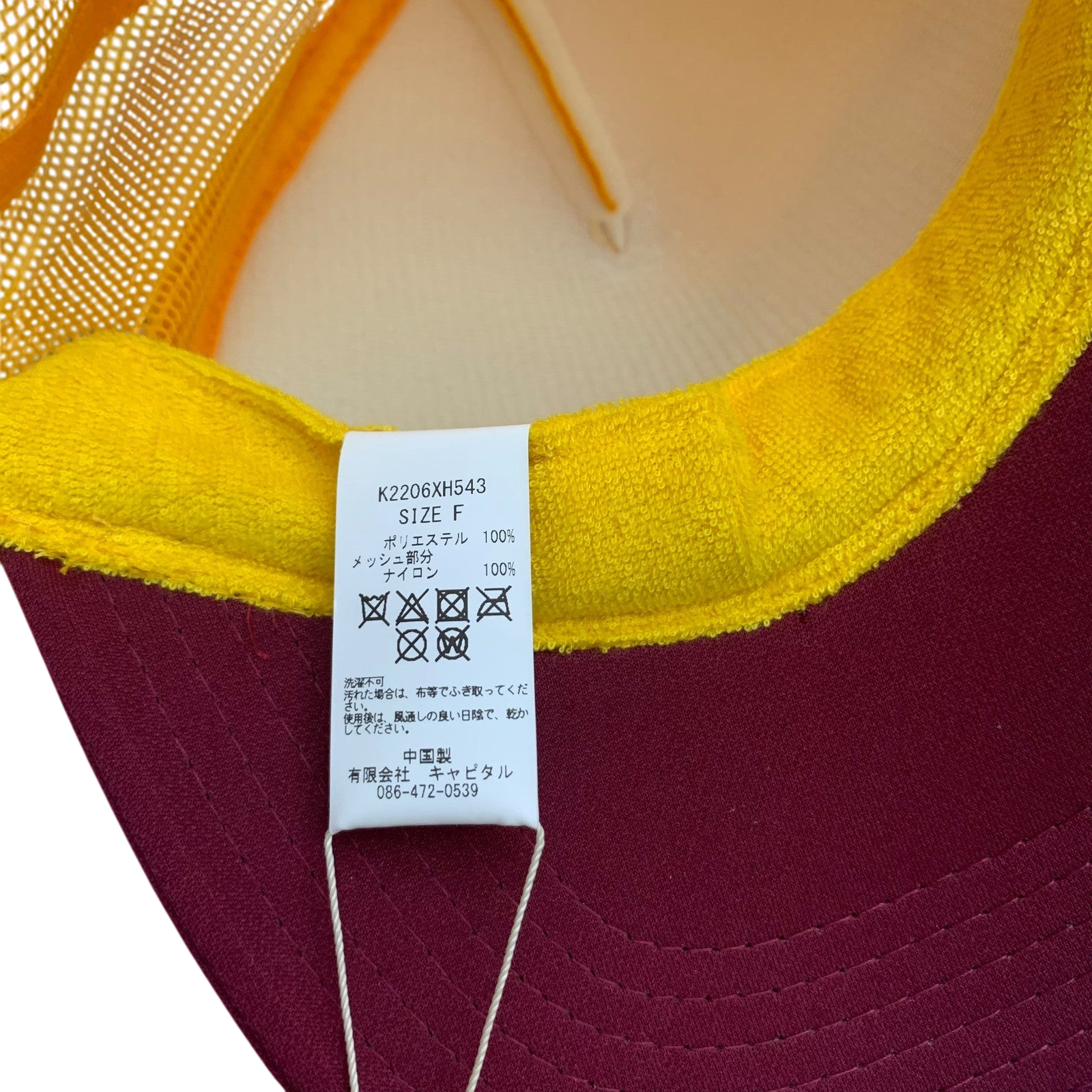 Kapital ‘Free Wheelin’ Trucker Cap Yellow/Burgundy