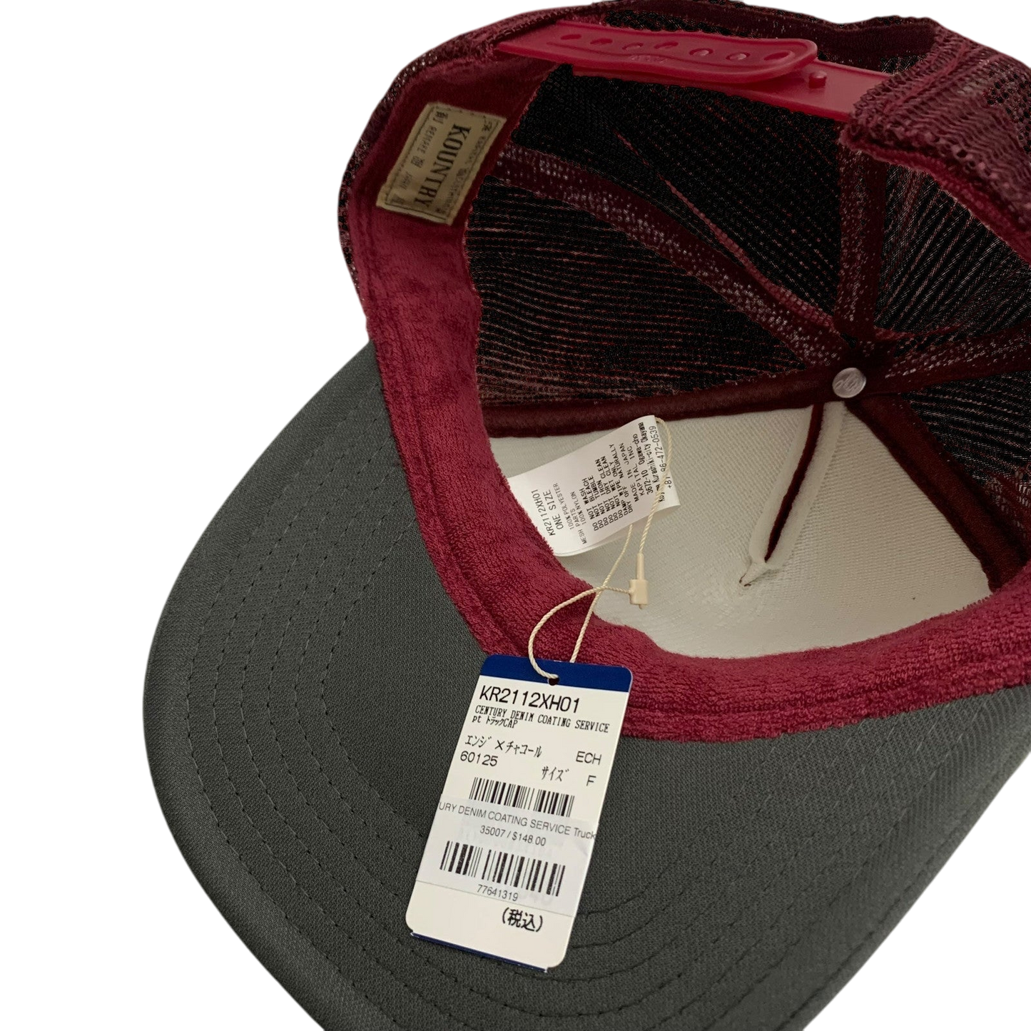 Kapital 'Century Denim Coating Service' Trucker Cap Burgundy/Grey