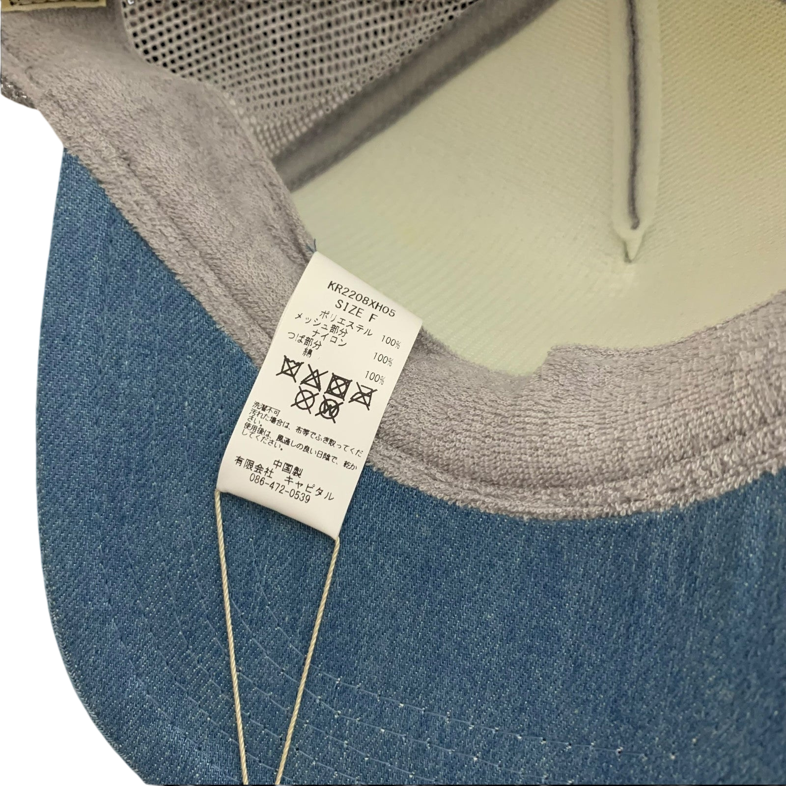 Kapital ‘Denim Repair Service’ Denim Reconstruction Trucker Cap Grey/Blue