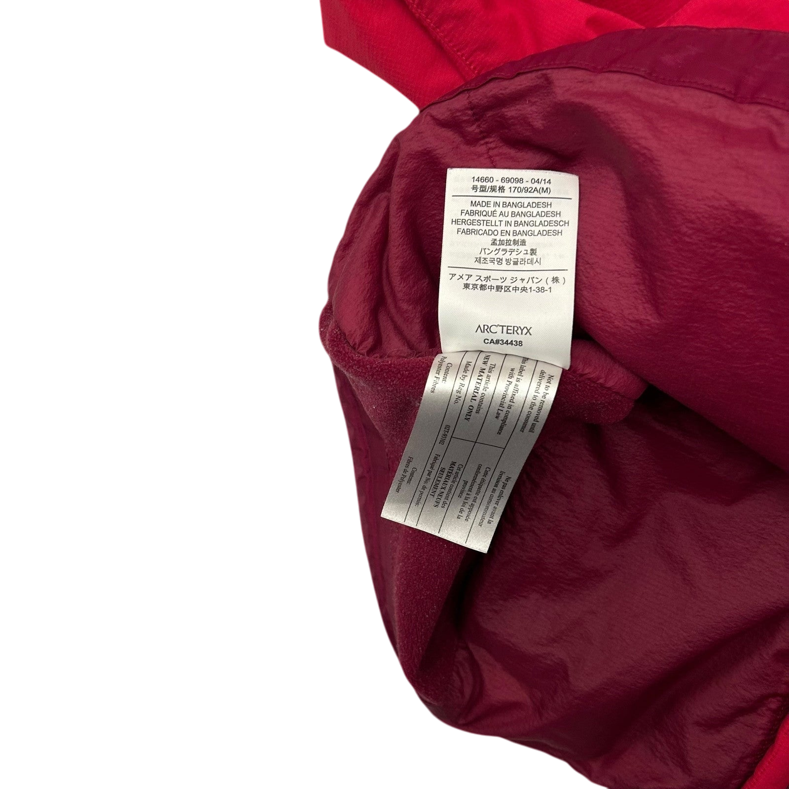 Arc'teryx Women's Atom LT Jacket Rose/Burgundy (Size M Womens)