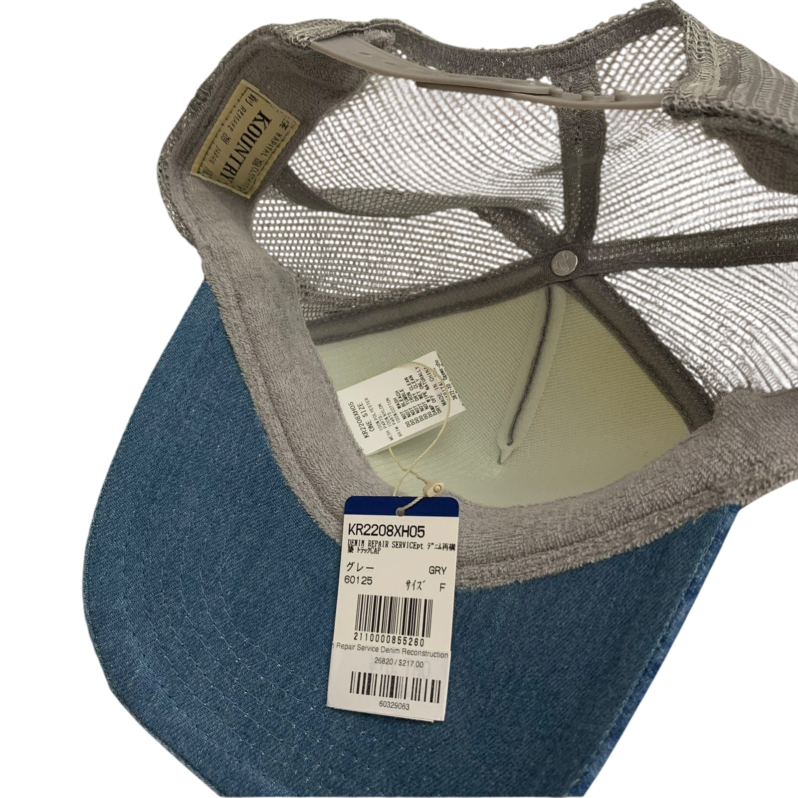 Kapital ‘Denim Repair Service’ Denim Reconstruction Trucker Cap Grey/Blue