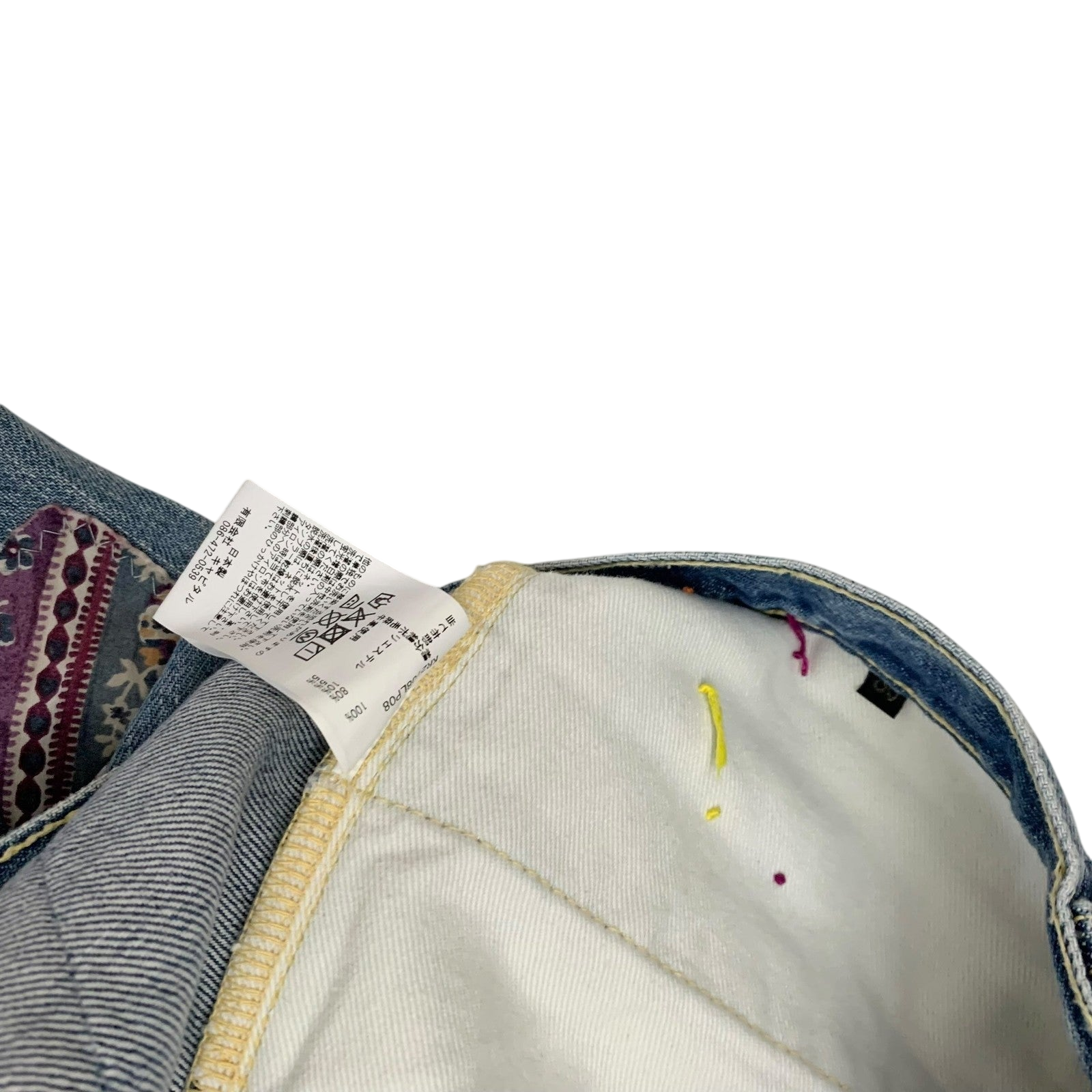 Kapital 14oz Crazy El Paso 5P Monkey Cisco Jeans (Size 36")