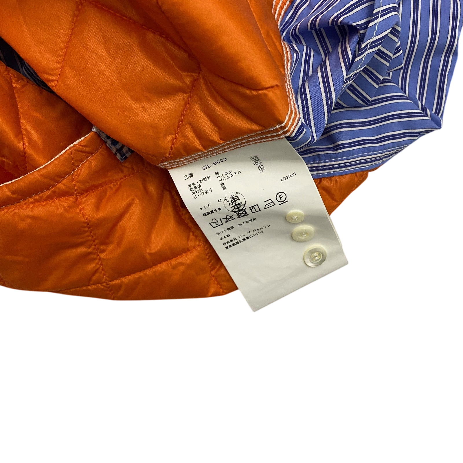 Junya Watanabe Man Quilted Ripstop Panel Striped Shirt Orange/Blue (Fits M-L)