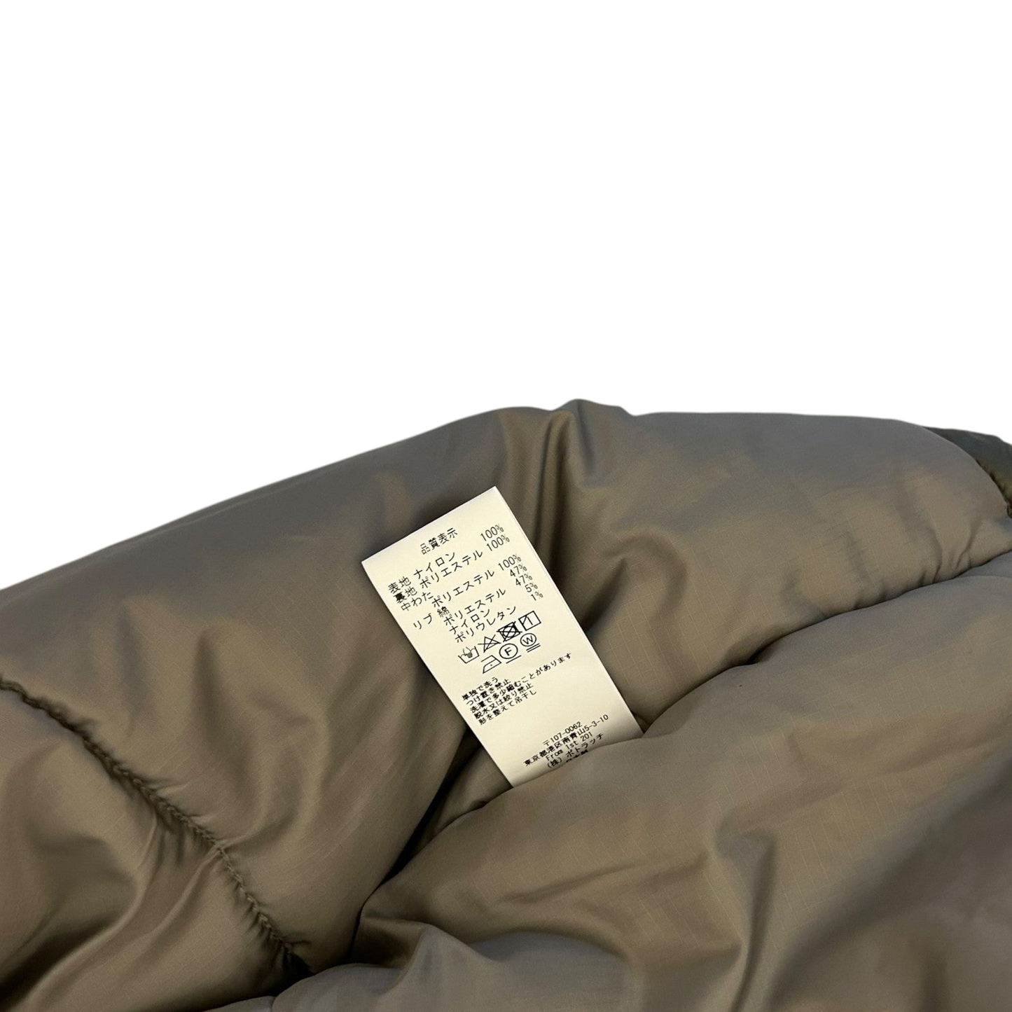 Cav Empt ‘Puff’ Vest Green (Size XL)