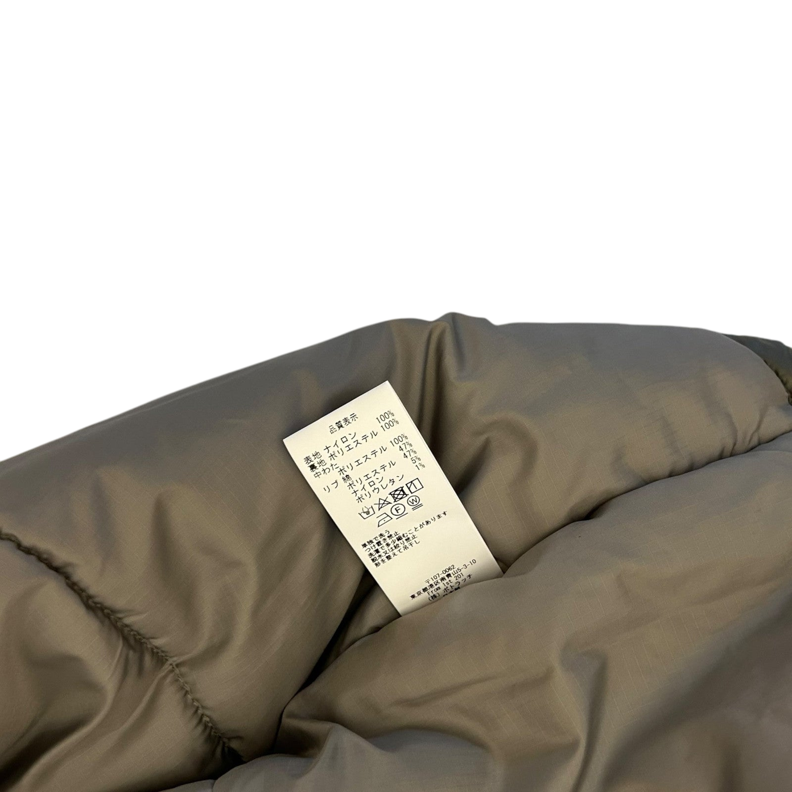 Cav Empt ‘Puff’ Vest Green (Size XL)