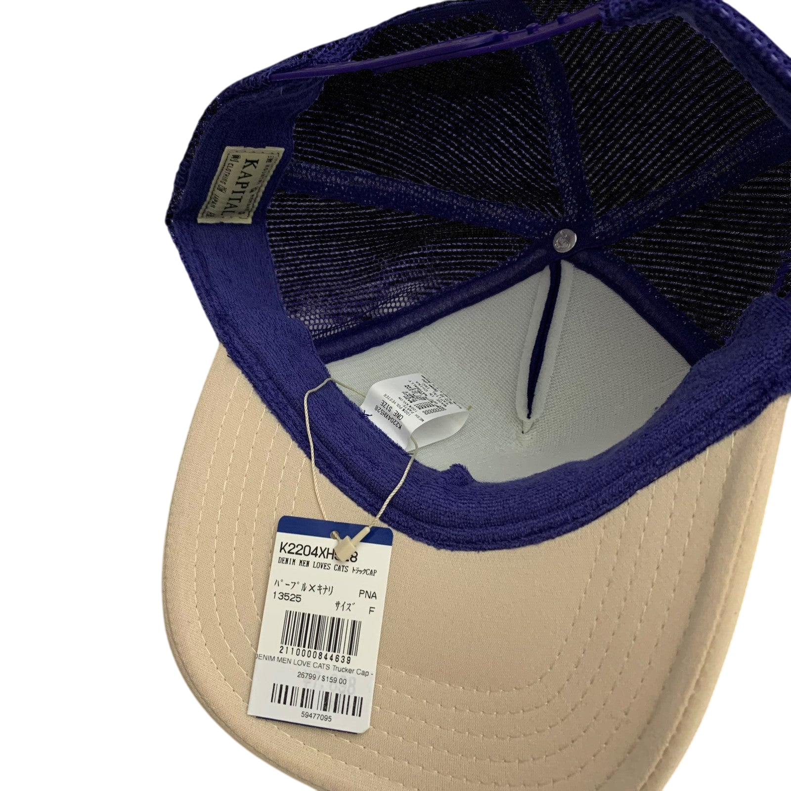 Kapital ‘Denim Men Loves Cats’ Mesh Trucker Cap Purple/Cream