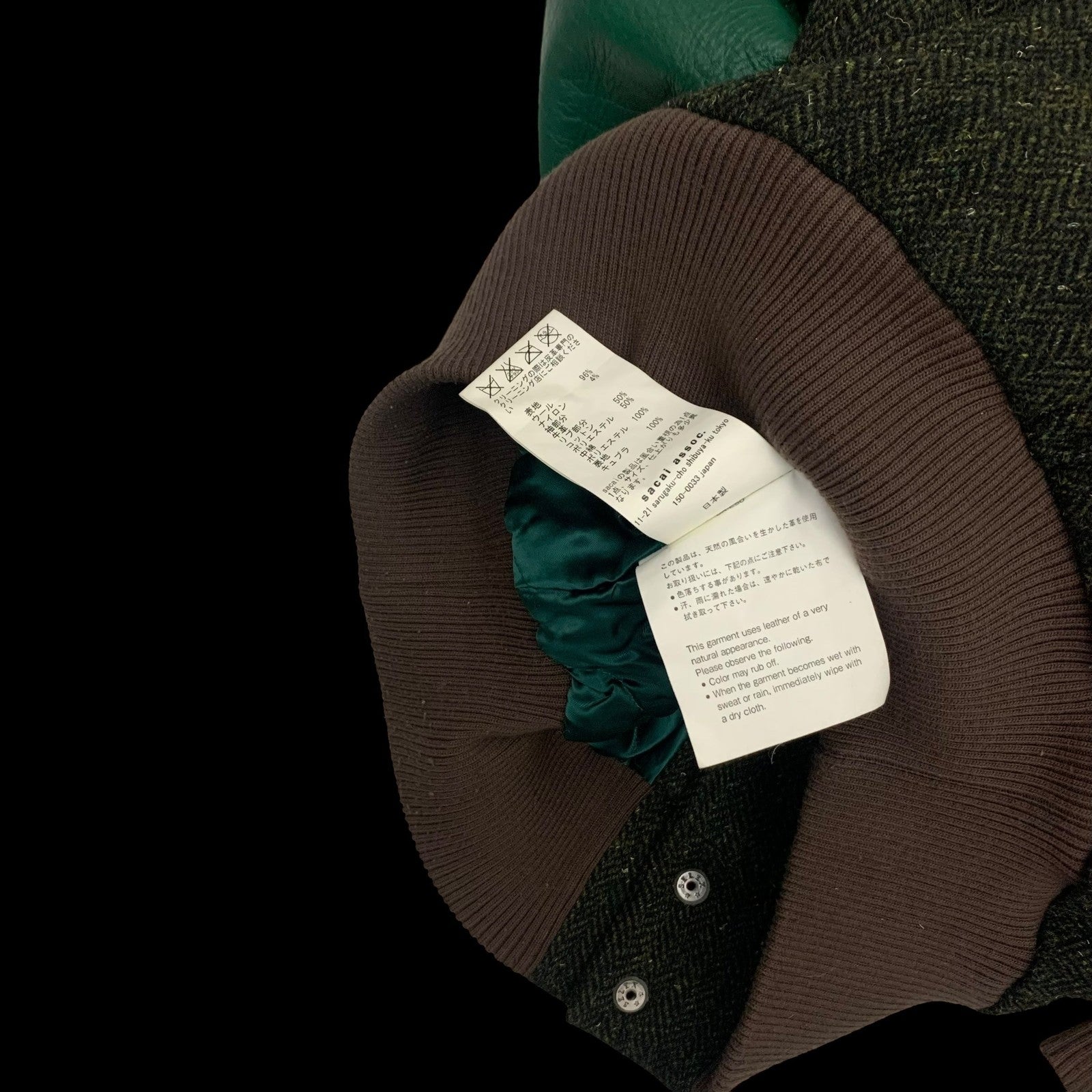 Sacai Colourblock Cowhide & Wool Stadium Jacket (Fits M)