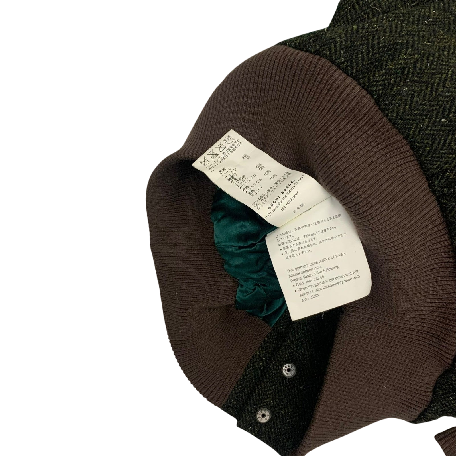 Sacai Colourblock Cowhide & Wool Stadium Jacket (Fits M)