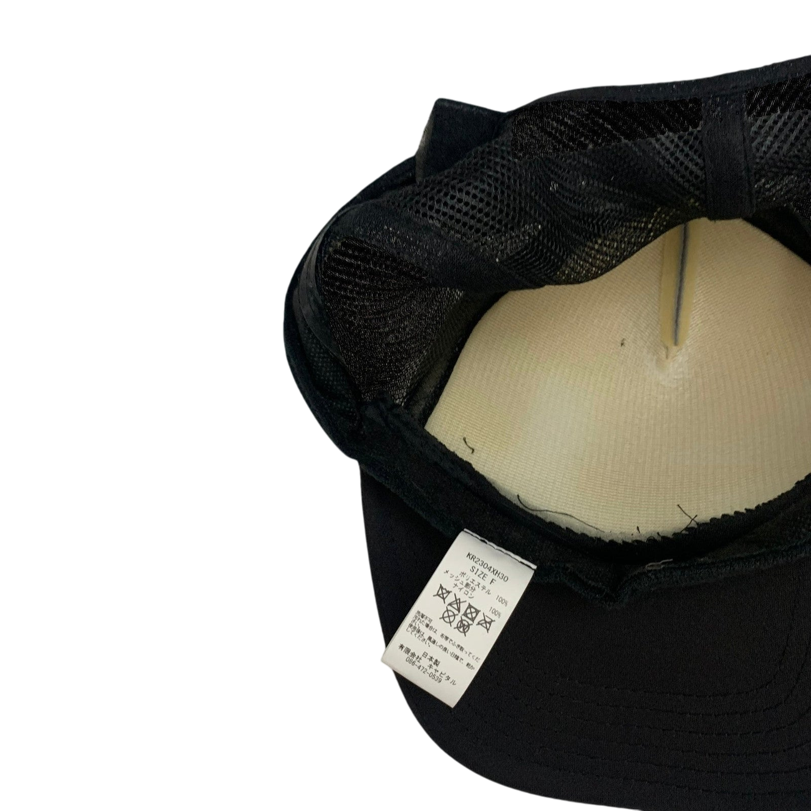 Kapital Laundry Shrink Black / Grey Trucker Hat