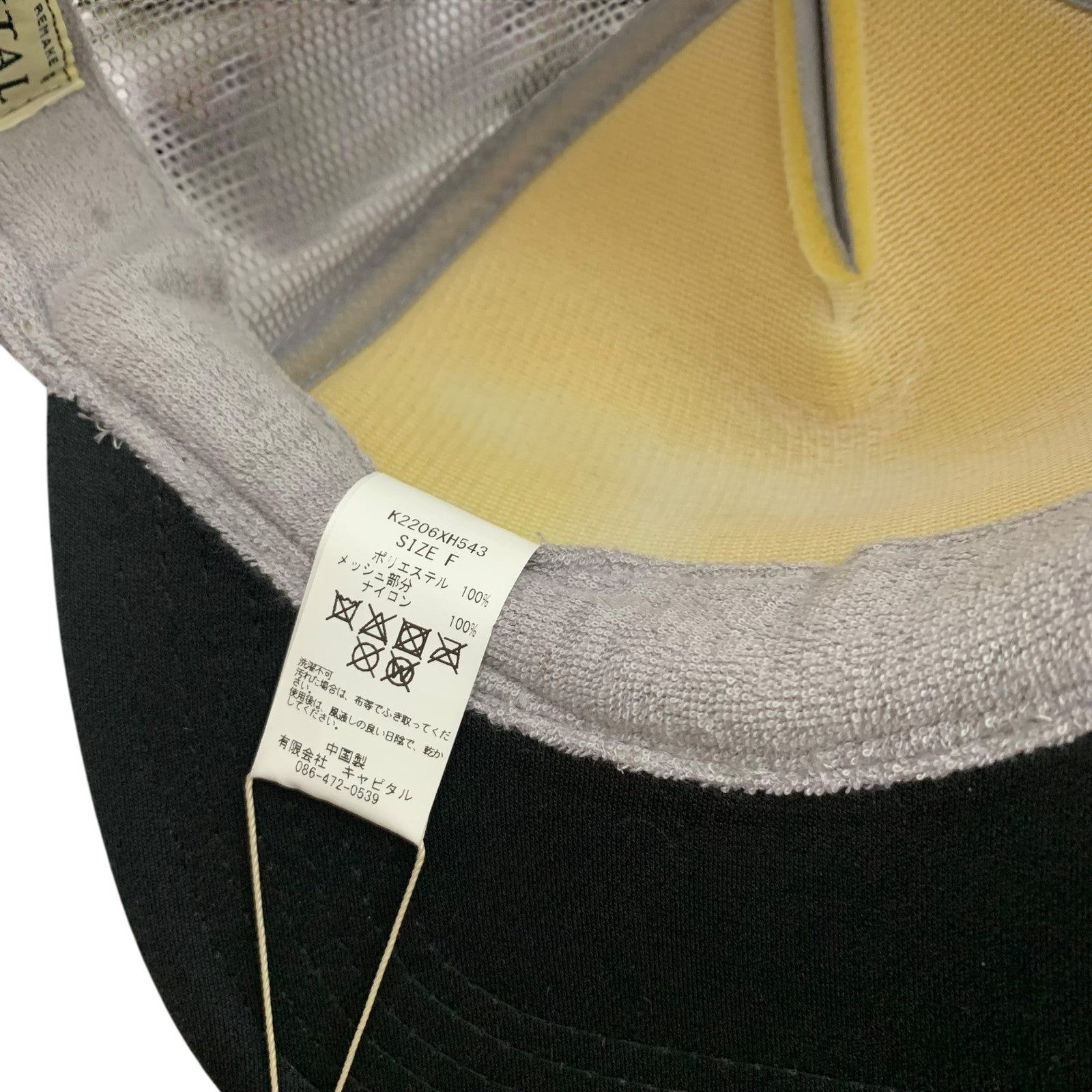 Kapital ‘Free Wheelin' Trucker Cap Grey/Black