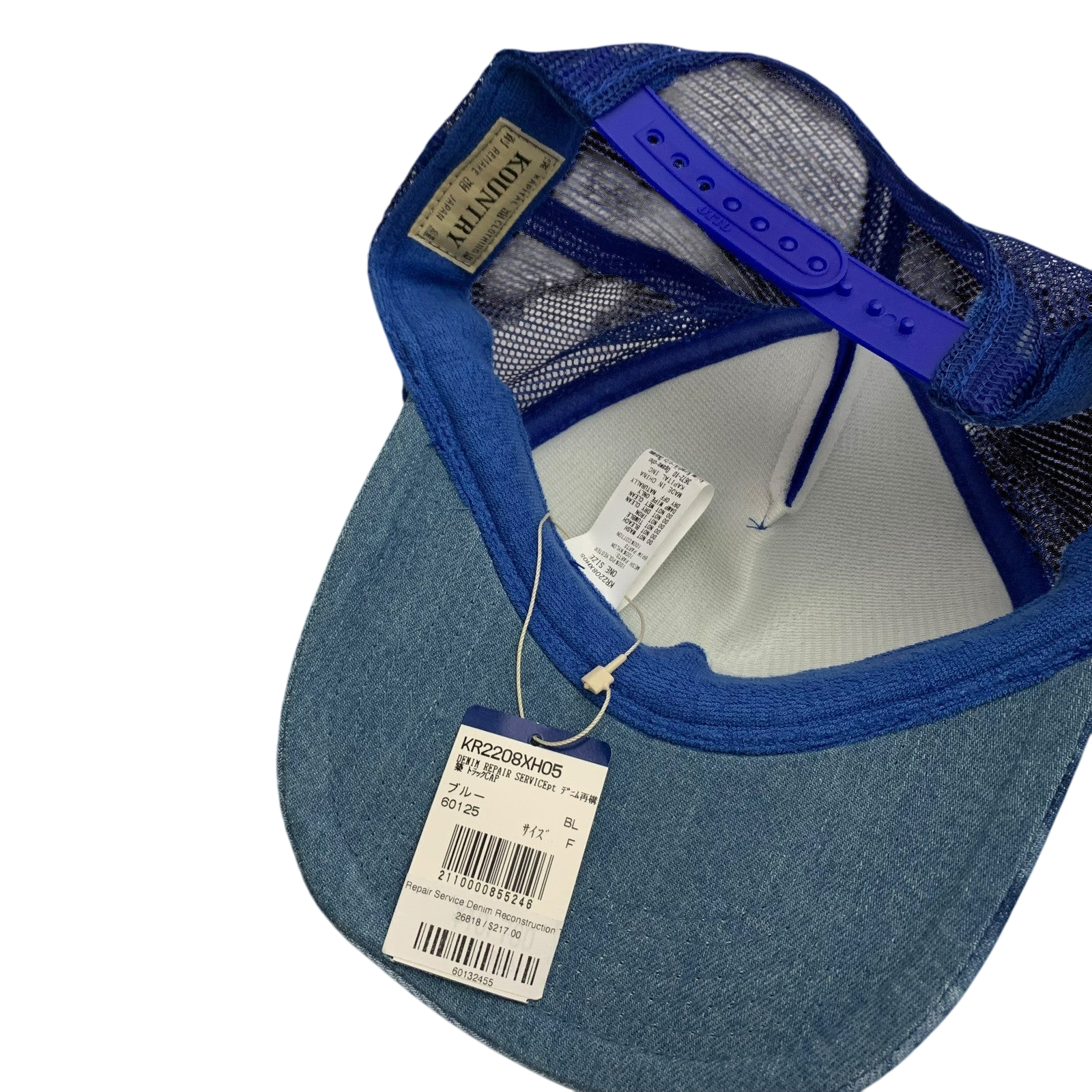 Kapital ‘Denim Repair Service' Denim Reconstruction Trucker Cap Blue/Light blue