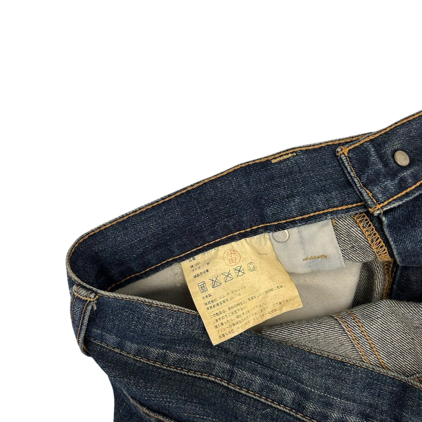 Junya Watanabe × Levi's 503 “Fulfill Me” SS10 Poem Jeans (Fits 35")