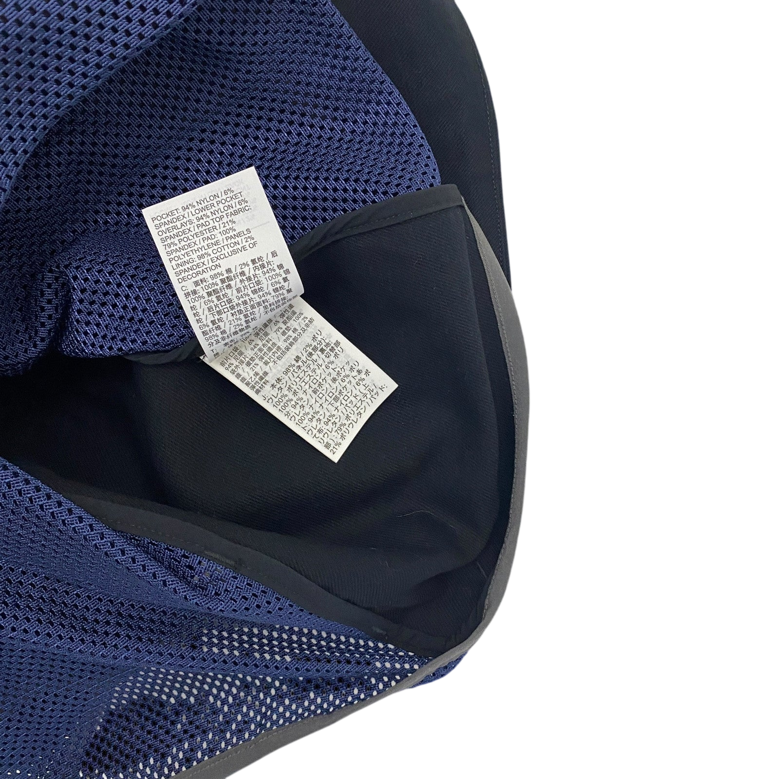 Nike Men's Ispa Vest 2.0 Blue (Size L)