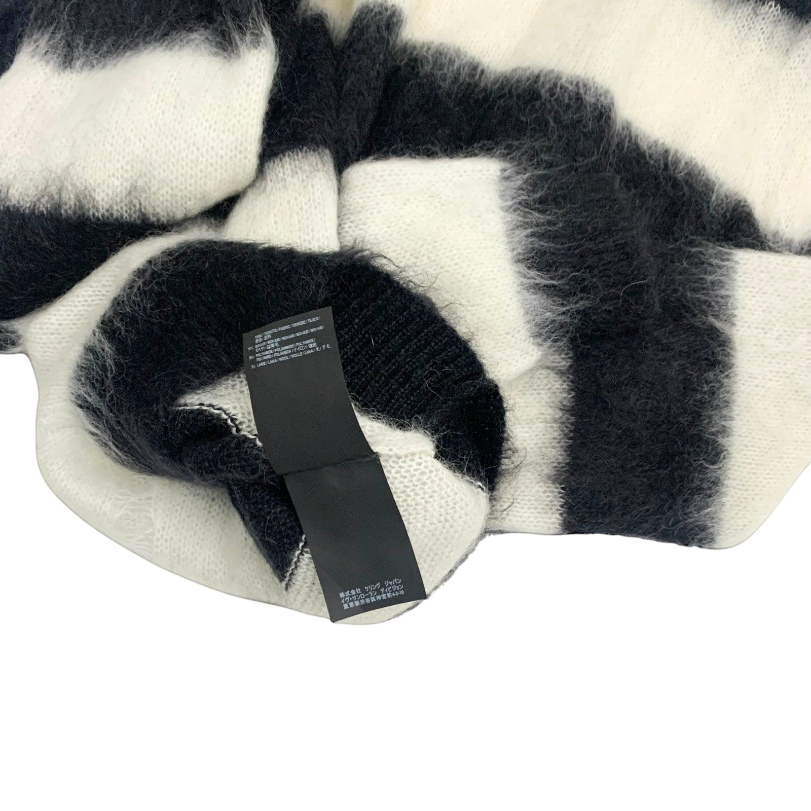 Saint Laurent FW18 Distressed Striped Knit Sweatshirt (Size L)