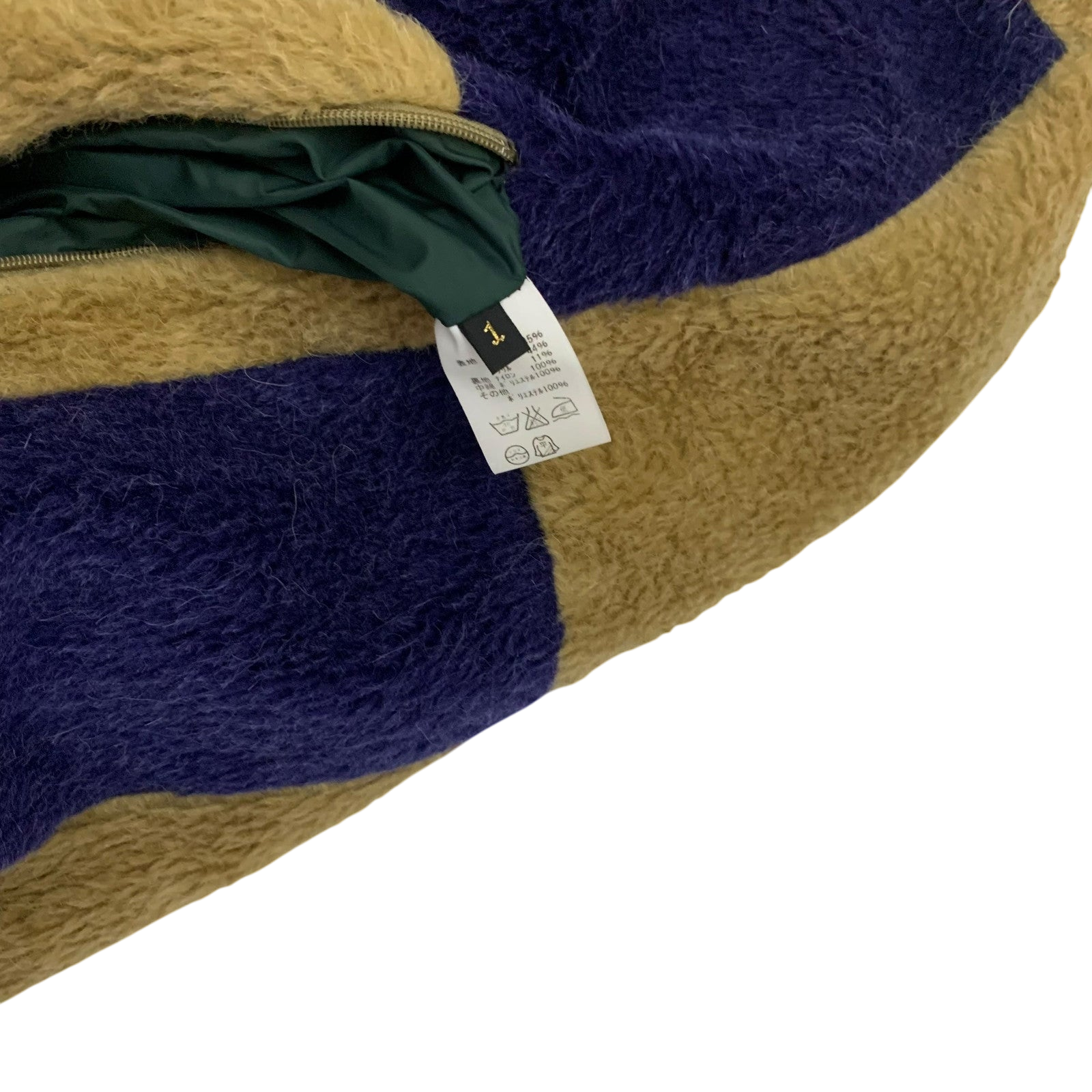 Kapital Reversible Wool Boa Fleece Colour Block Vest (Size S)