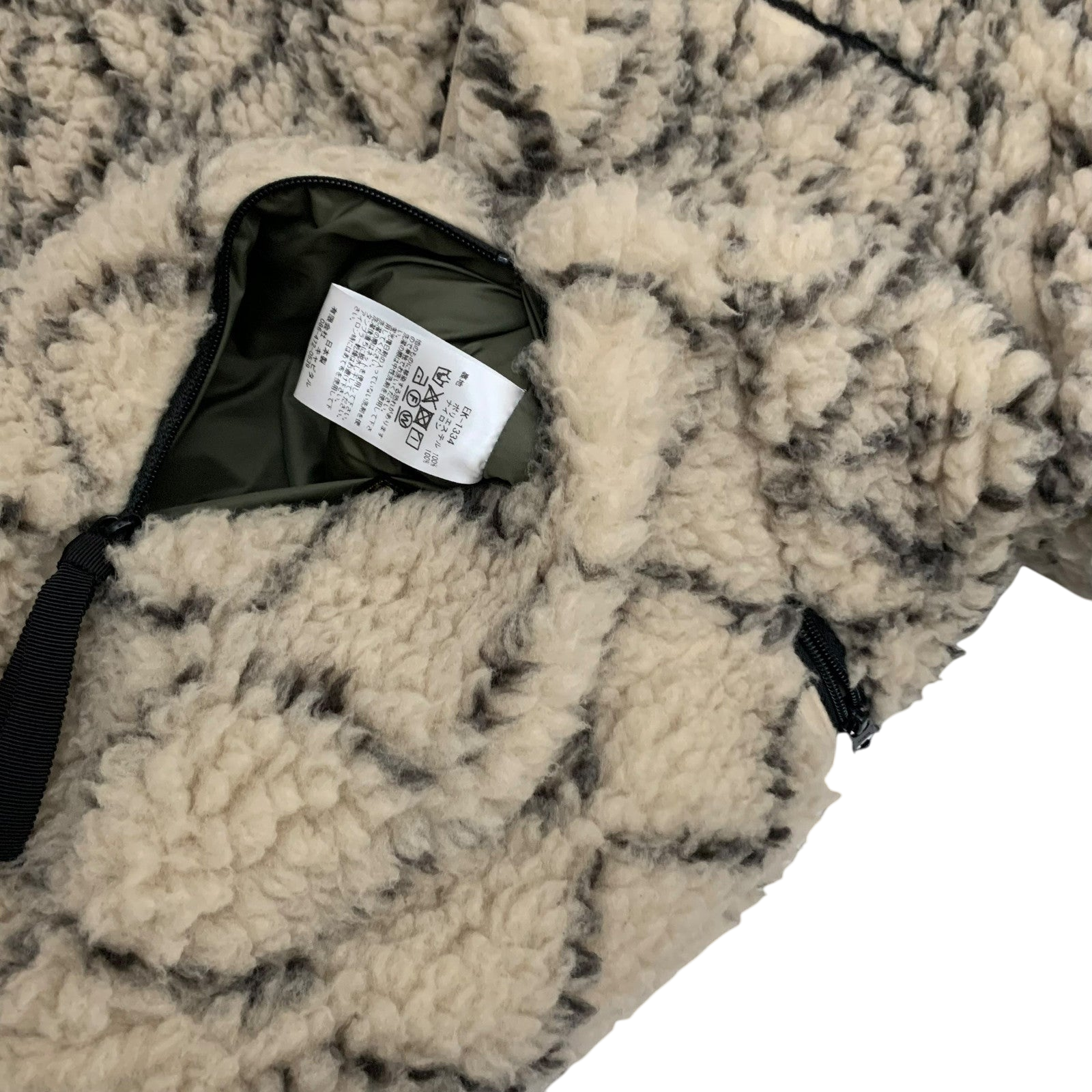 Kapital Do-Gi Sashiko Reversible Boa Fleece Jacket ‘Ecru’ (Size XL)