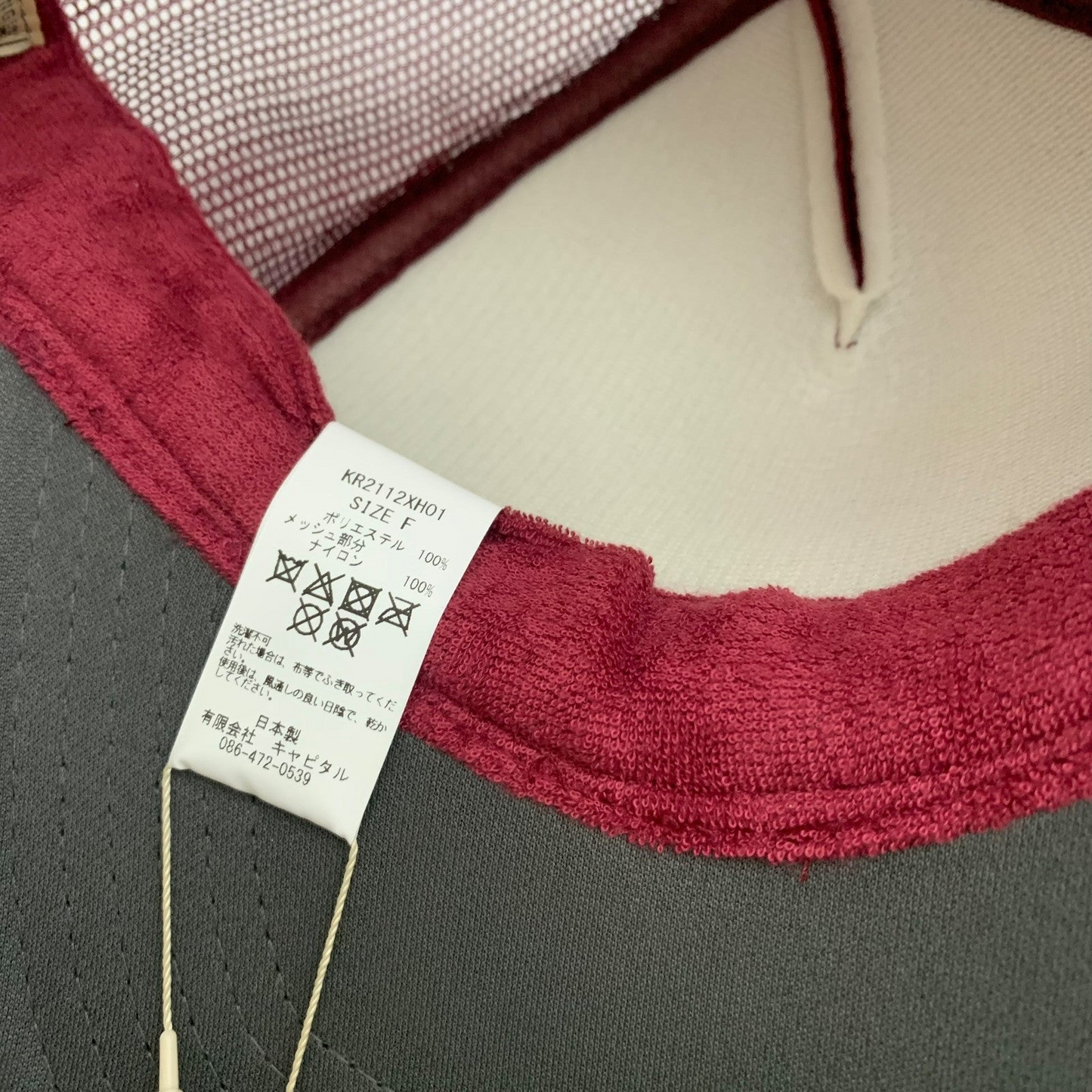 Kapital 'Century Denim Coating Service' Trucker Cap Burgundy/Grey