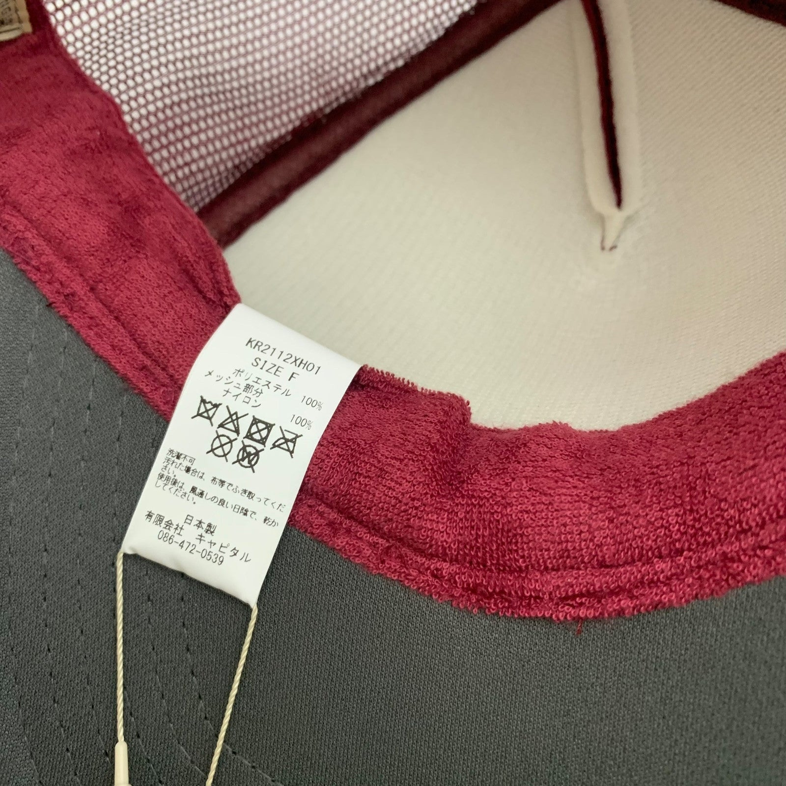 Kapital 'Century Denim Coating Service' Trucker Cap Burgundy/Grey