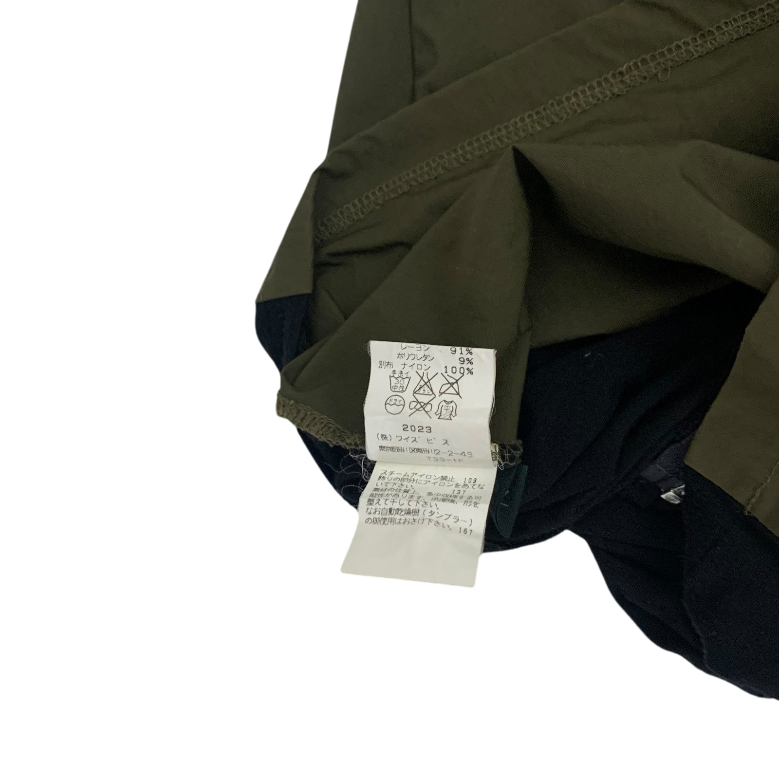 Yohji Yamamoto WXYZ Workshop Panelled Long Sleeve Khaki/Black (Fits M Womens)