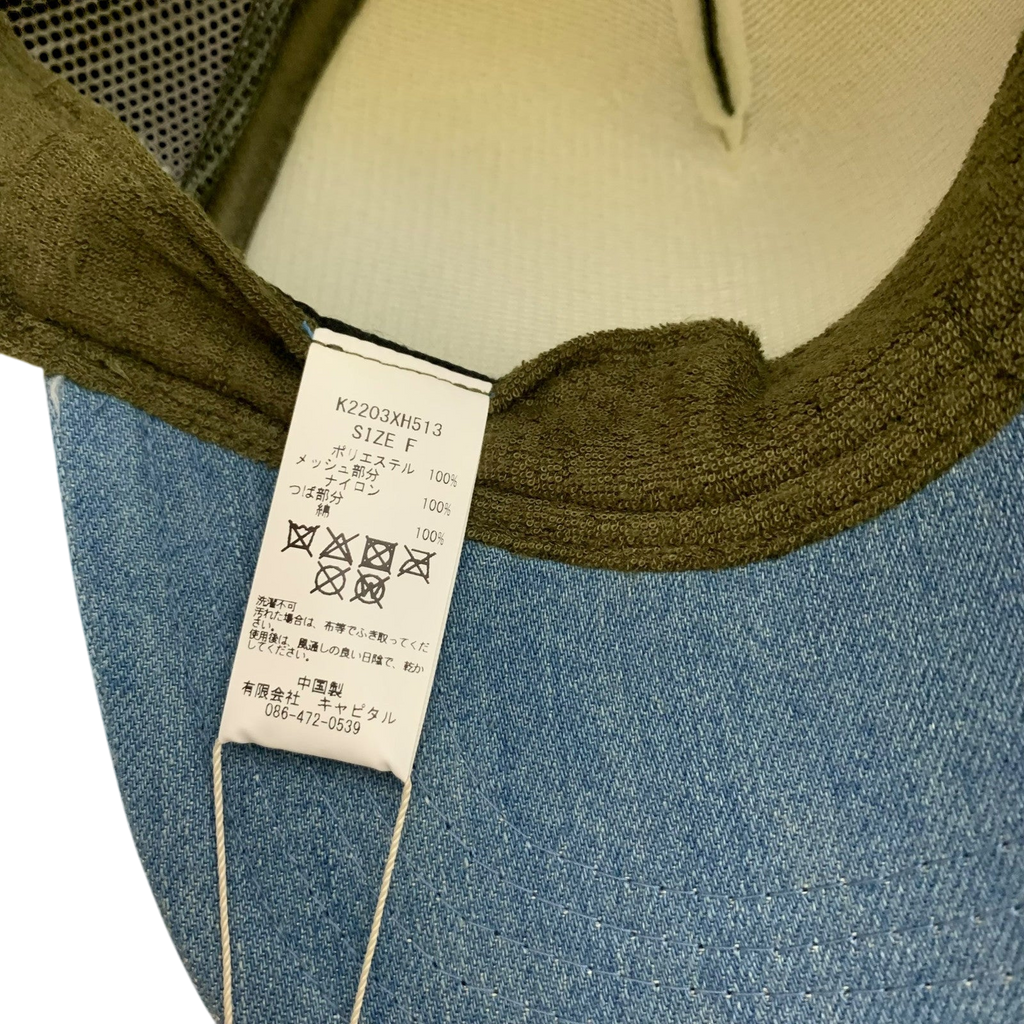 Kapital 'Denim Repair Service' Denim Reconstruction Trucker Cap Dark Green/Blue