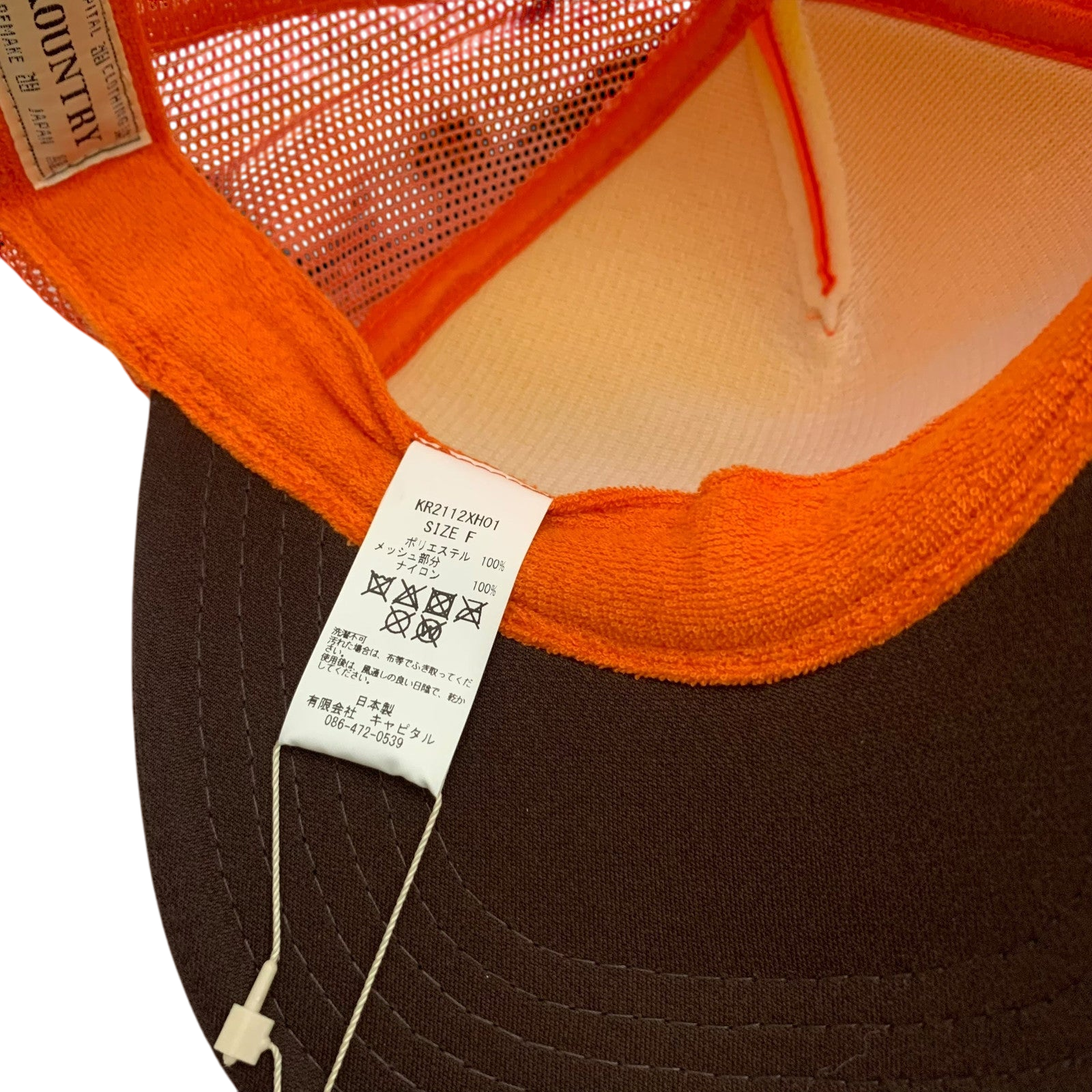 Kapital 'Century Denim Coating Service' Trucker Cap Orange/Brown