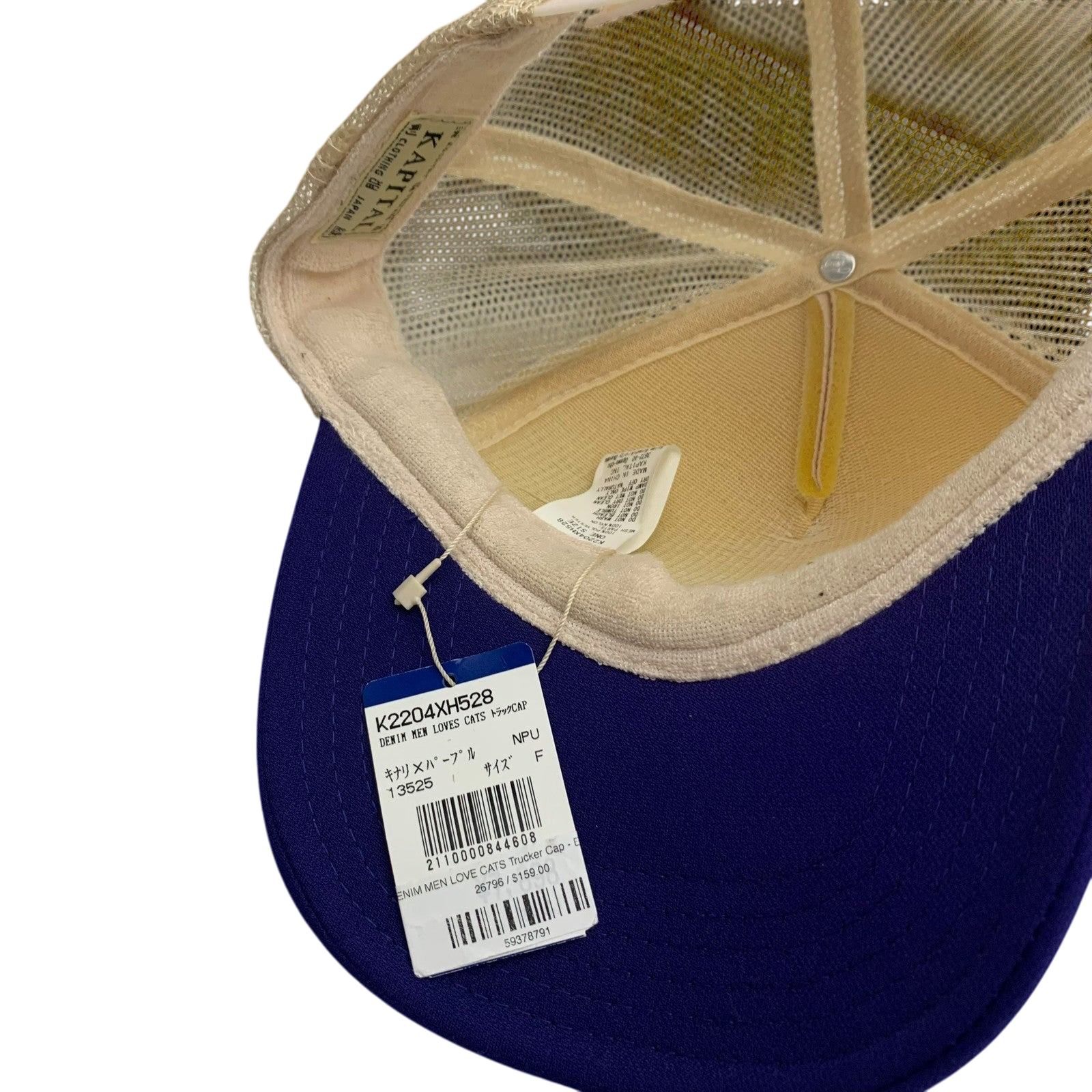 Kapital ‘Denim Men Love Cats’ Trucker Cap Beige / Purple