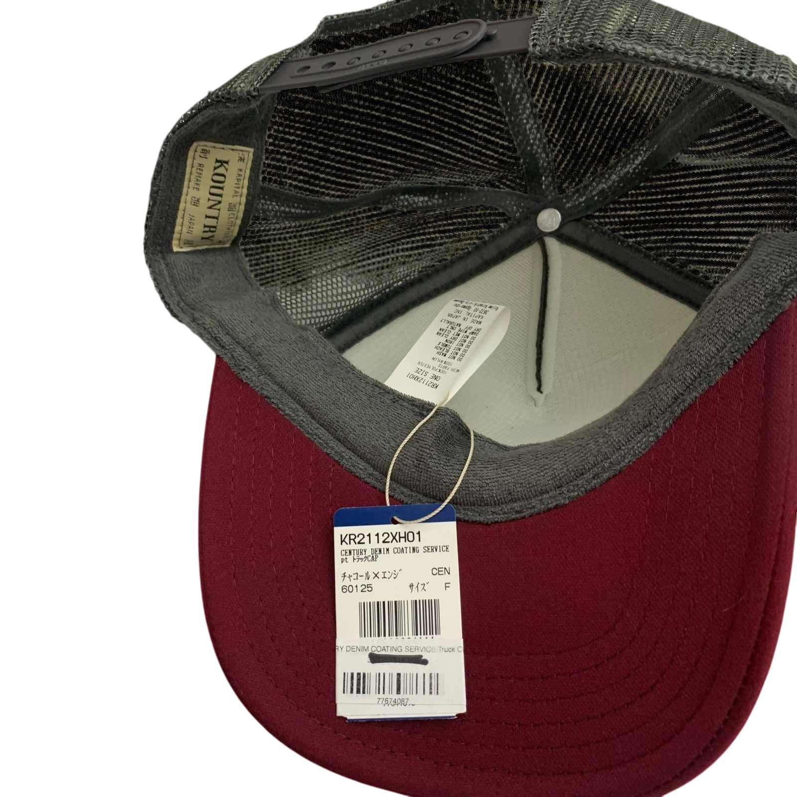 Kapital 'Century Denim Trucker' Trucker Cap Grey / Maroon