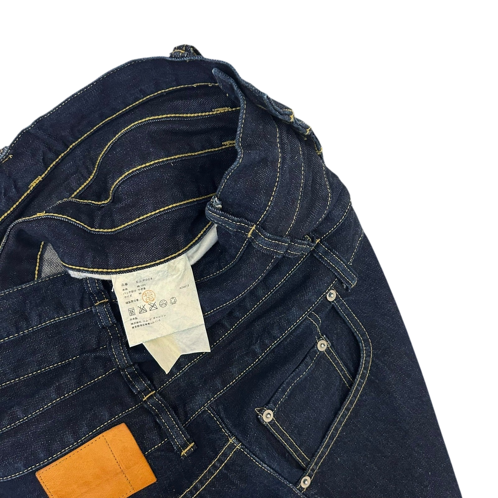 Ganryu AW12 Quintuple Waistband’ Stacked Wide Cut Jeans (Fits 36")