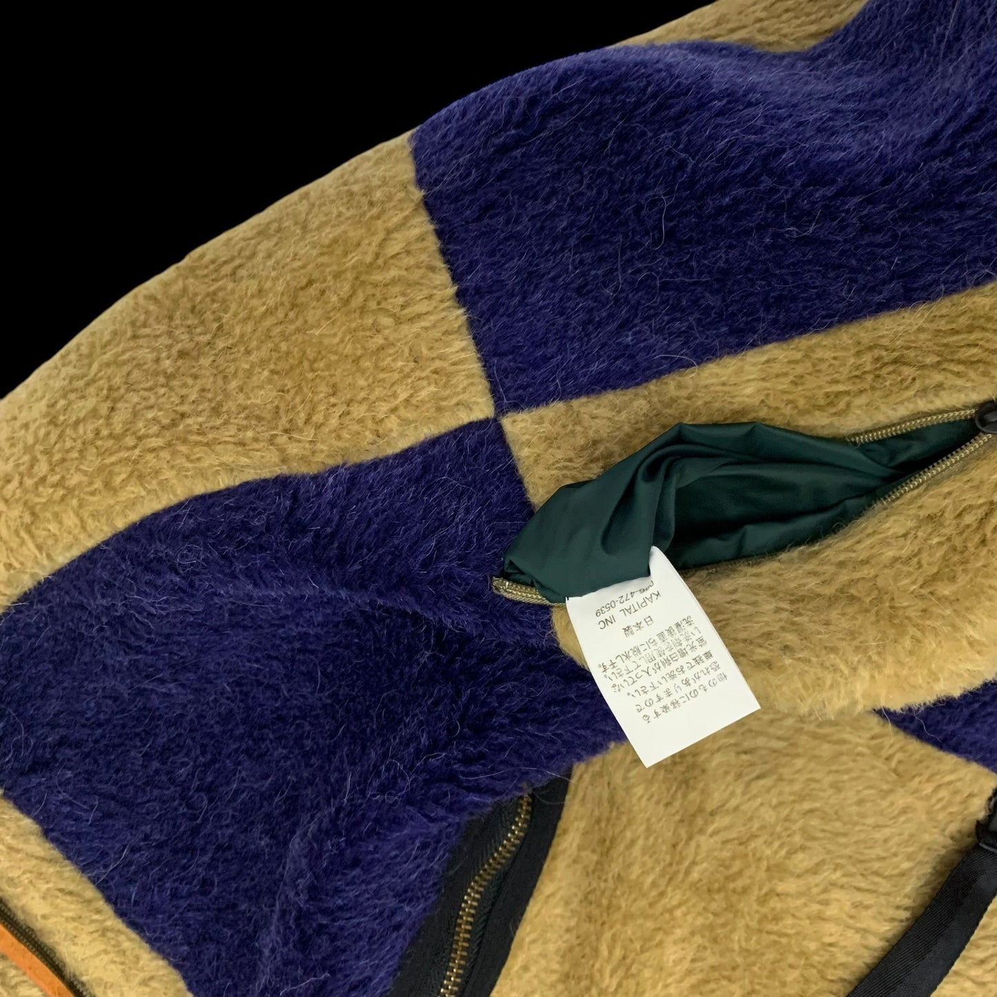 Kapital Reversible Wool Boa Fleece Colour Block Vest (Size S)