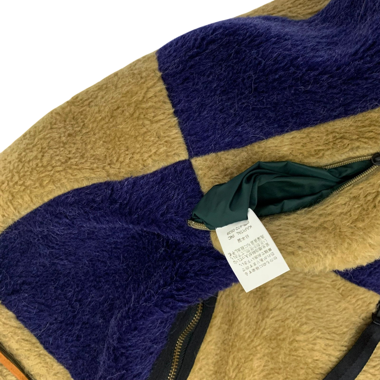 Kapital Reversible Wool Boa Fleece Colour Block Vest (Size S)