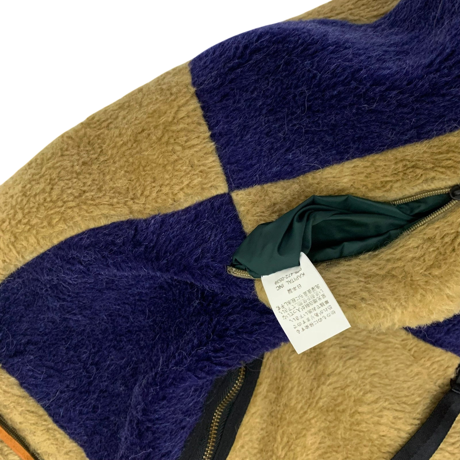 Kapital Reversible Wool Boa Fleece Colour Block Vest (Size S)