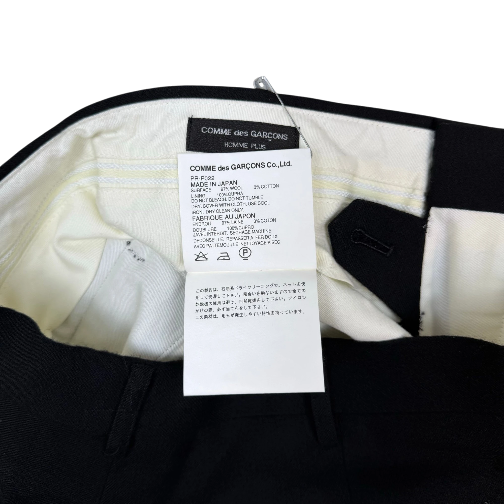 Zenno Archive Comme Des Garcons Homme Plus wool pants interior care label and brand tag