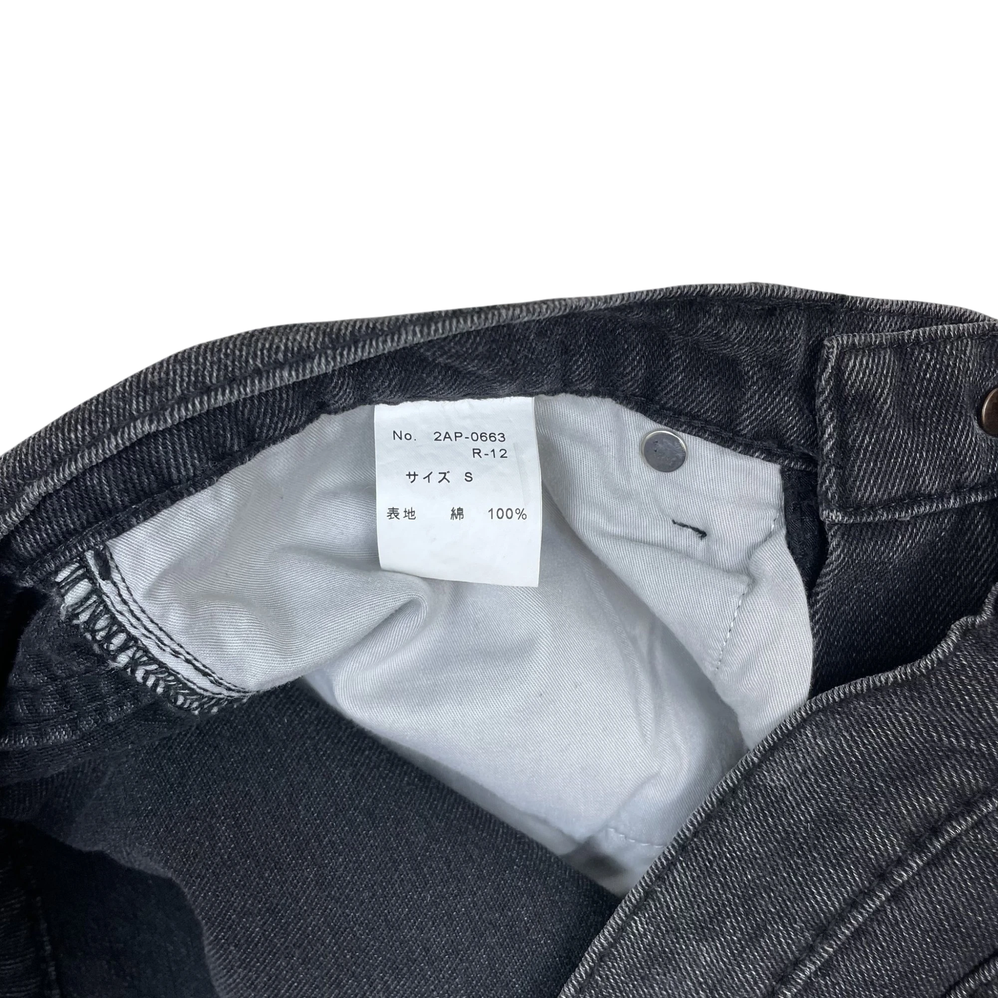 Zenno Archive Hysteric Glamour 90s Hagi denim pants interior label showing size S and 100 percent cotton composition