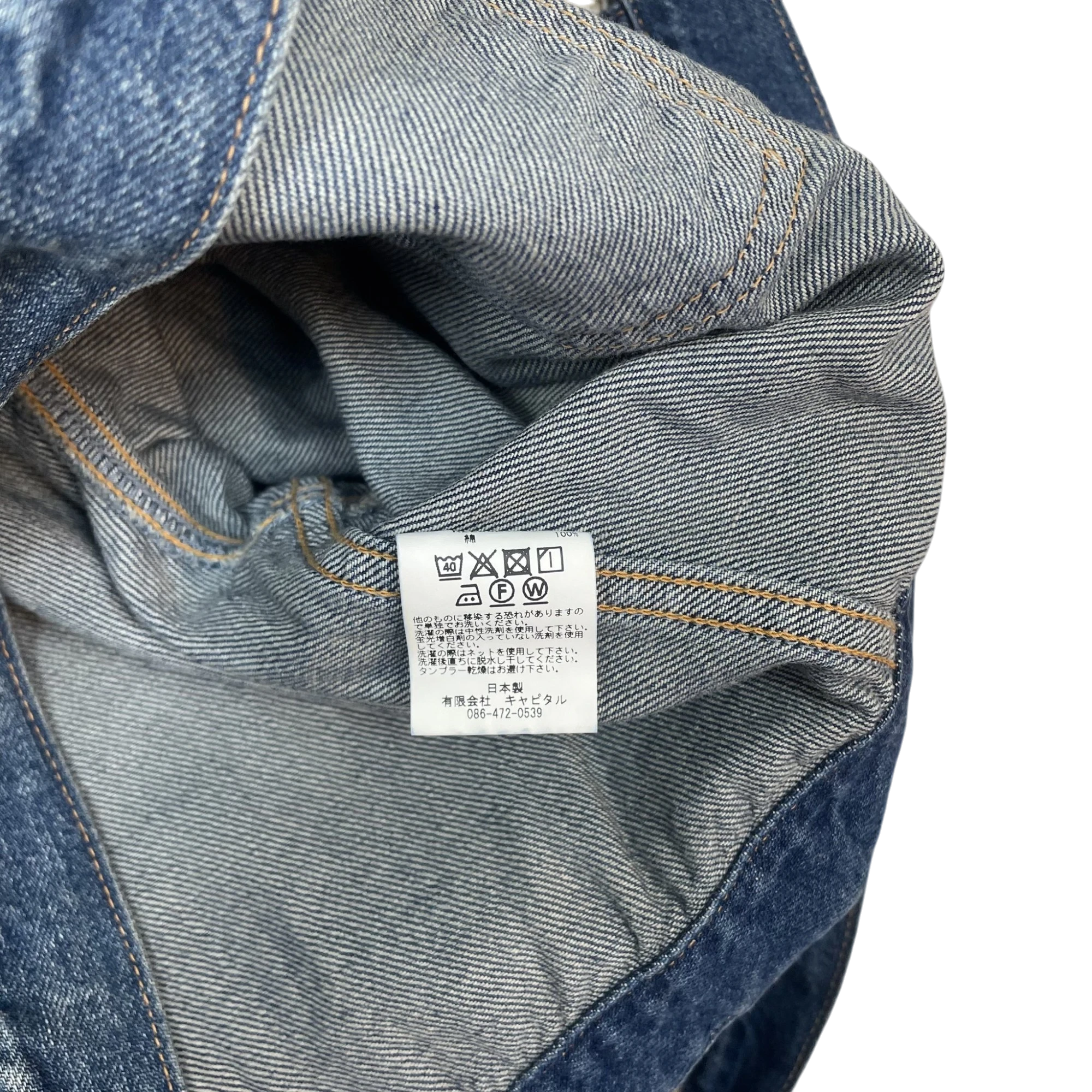 Zenno Archive Kapital denim jacket interior care label with Japanese text and washing instructions