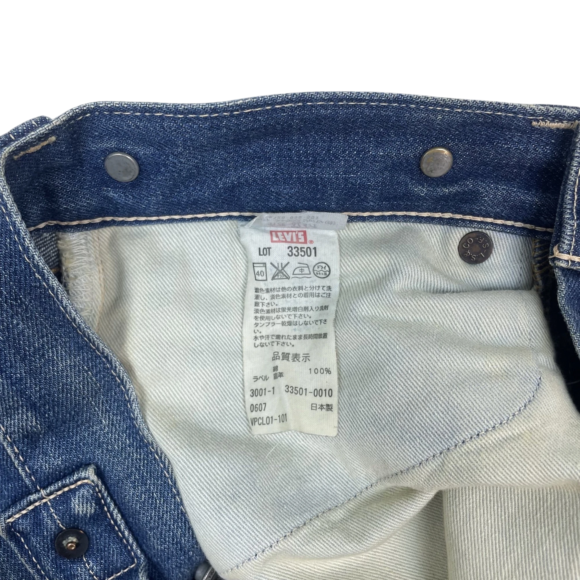 Zenno Archive Levi’s LVC 33501xx denim jeans interior care label and metal button detail