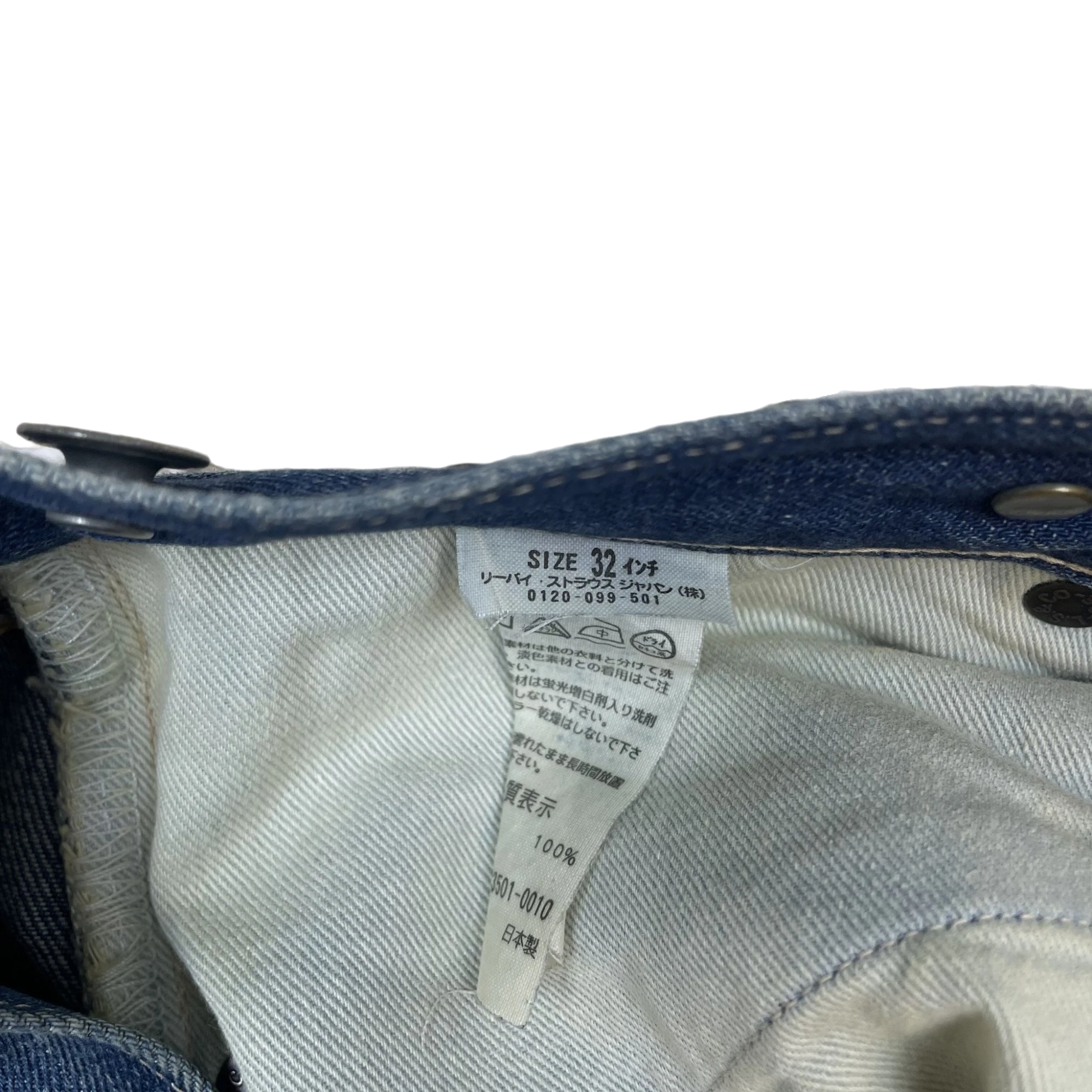 Zenno Archive Levi’s LVC 33501xx denim jeans interior care label and size tag in blue cotton denim