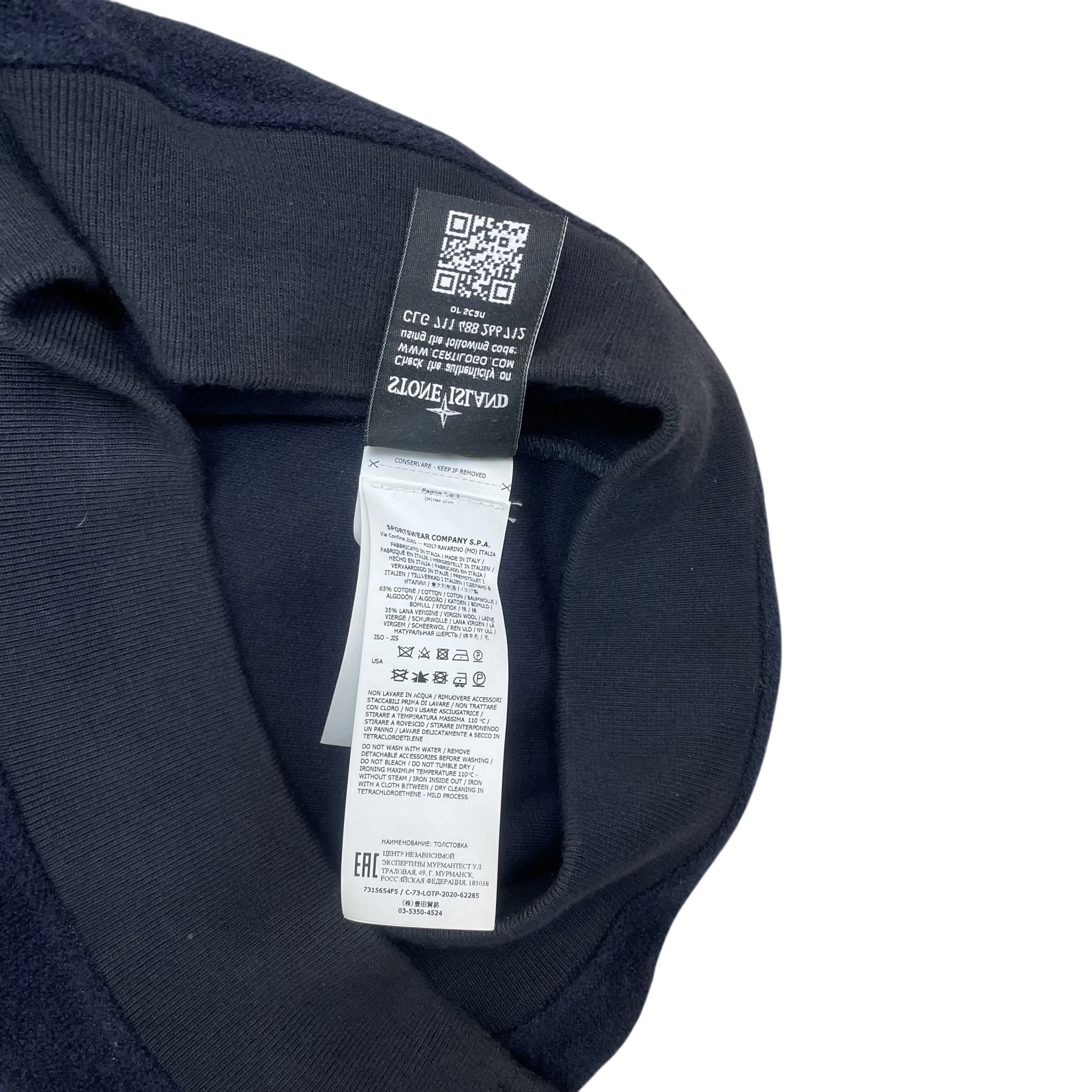 Zenno Archive Stone Island navy wool blend sweatshirt interior neck label with QR code and care instructions